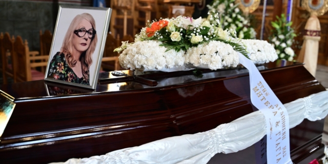 Άννα Παναγιωτοπούλου: Βαθιά συγκίνηση στο τελευταίο “αντίο” 