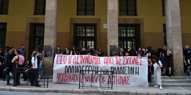 Αστυνομική επιχείρηση στη Νομική