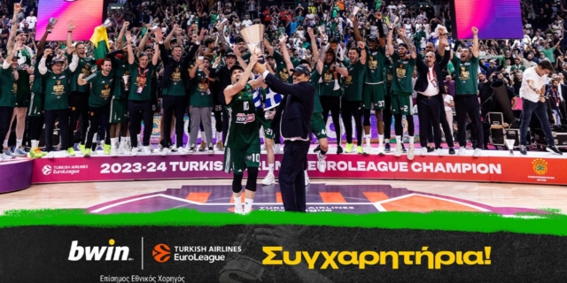 bwin: Το Final Four της EuroLeague «βάφτηκε» χρυσό και πράσινο