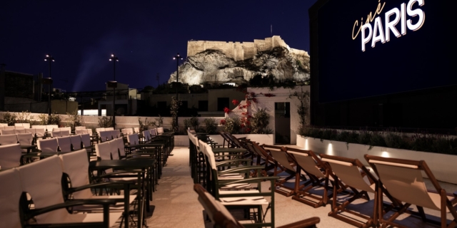 Το εμβληματικό Cine Paris επαναλειτουργεί από το Cinobo