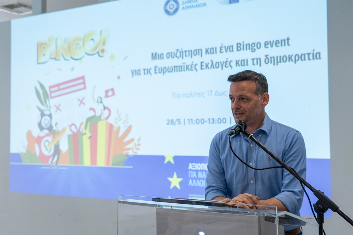 O Χάρης Δούκας