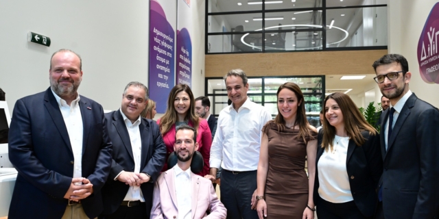 Επίσκεψη του Κυριάκου Μητσοτάκη στο Γραφείο Ειδικών Κοινωνικών Ομάδων της Δημόσιας Υπηρεσίας Απασχόλησης στην Αθήνα