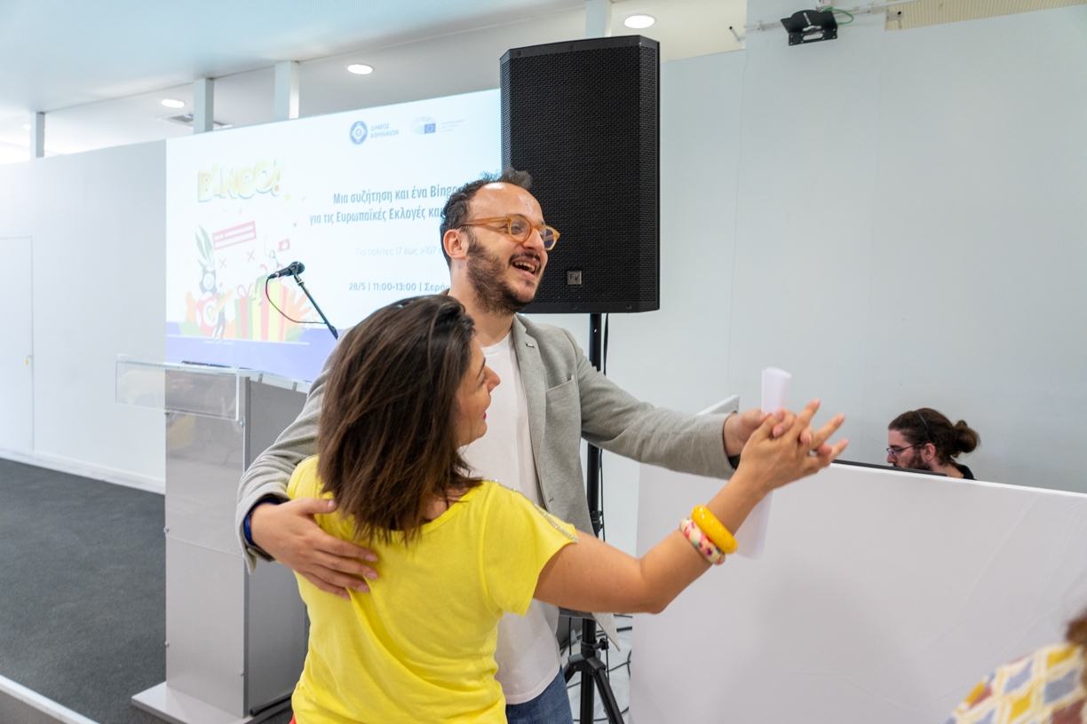 Διασκεδάζοντας το παιχνίδι