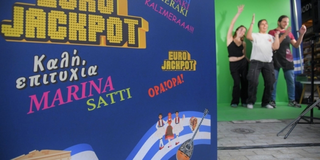 Οι eurofans εύχονται «καλή επιτυχία» στη Μαρίνα Σάττι από το AR video booth by Eurojackpot χορεύοντας το «Zari» στο Σύνταγμα