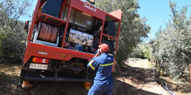 Πυροσβεστική