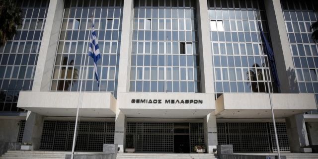 Τηλεφώνημα για βόμβα στο Εφετείο