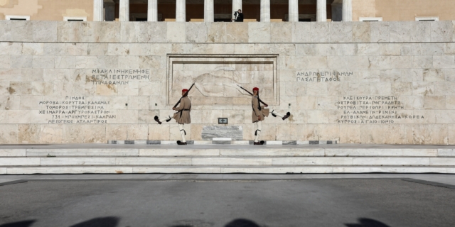 Πού οδήγησε ο ριζοσπαστισμός της Μεταπολίτευσης