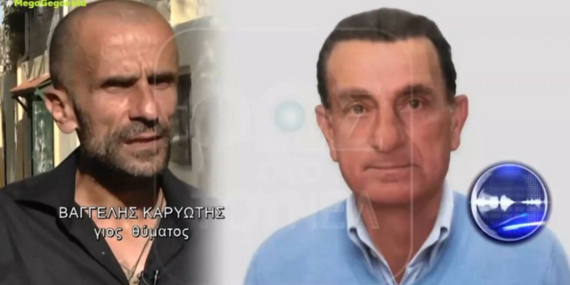 Δολοφονία του Γιώργου Καρυώτη στη Ρόδο