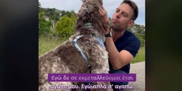 Ο Κασσελάκης απαντά στον Μητσοτάκη και το “ευρωκομματόσκυλο Πίνατ” με την Φάρλι