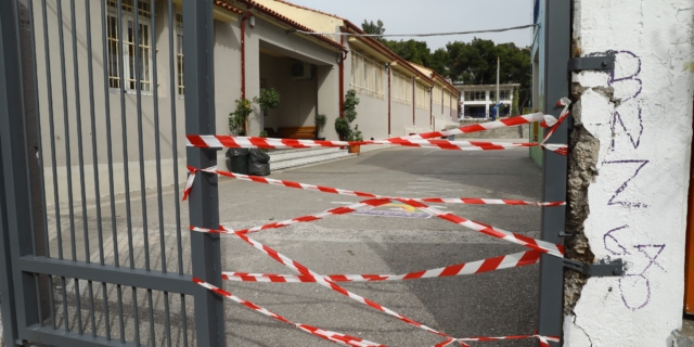 Ατύχημα σε σχολείο της Κηφισιάς