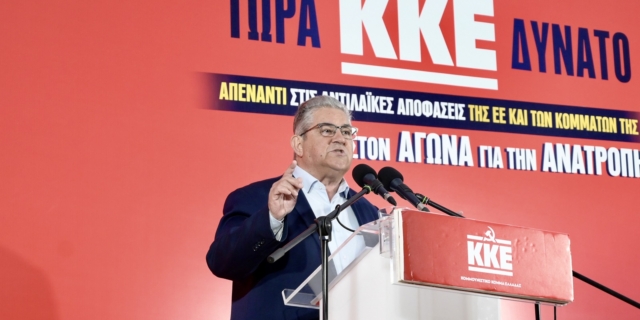 Ομιλία του Δημήτρη Κουτσούμπα στη Θεσσαλονίκη