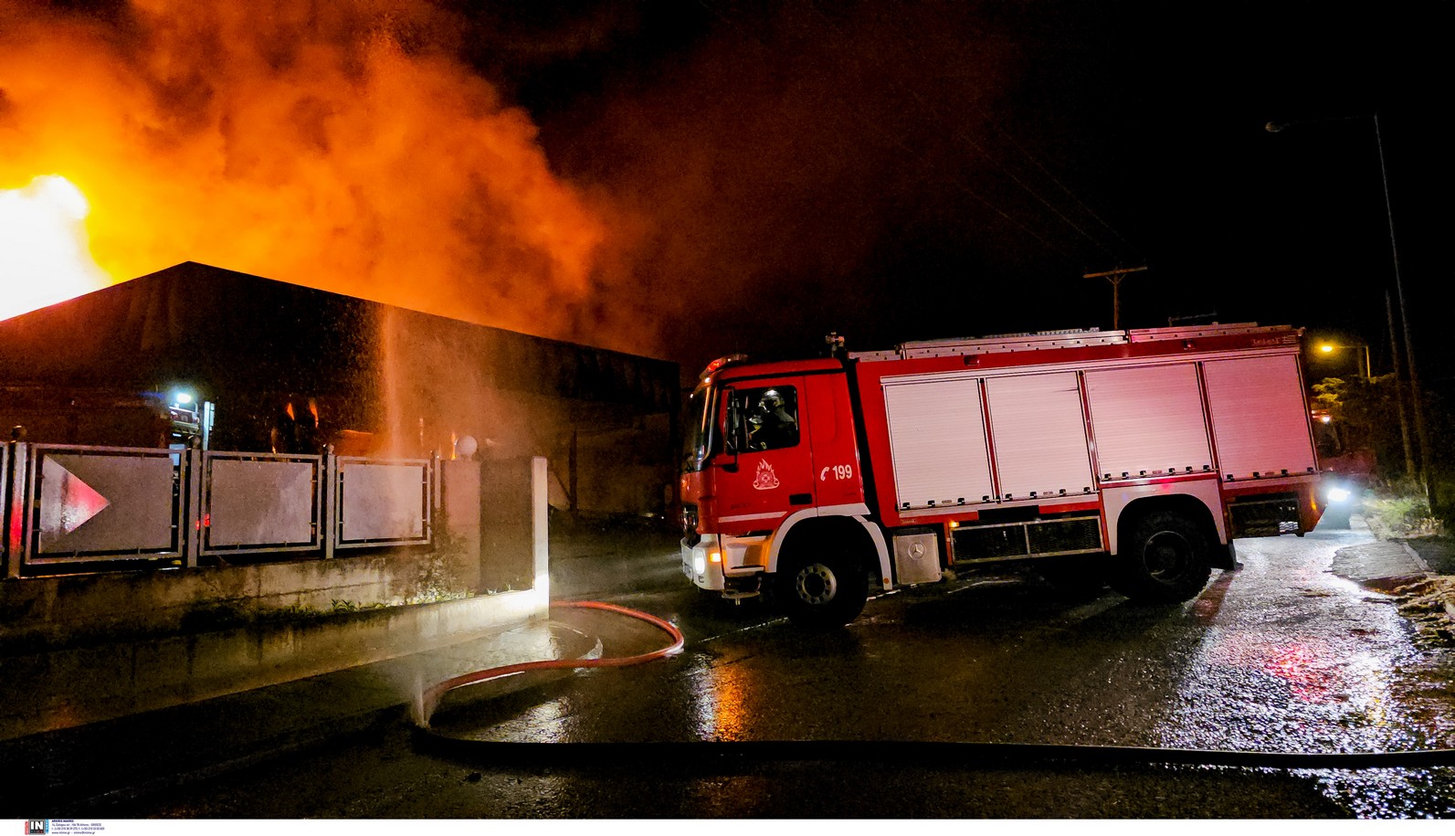 Φωτιά σε εργοστάσιο της Λαμίας