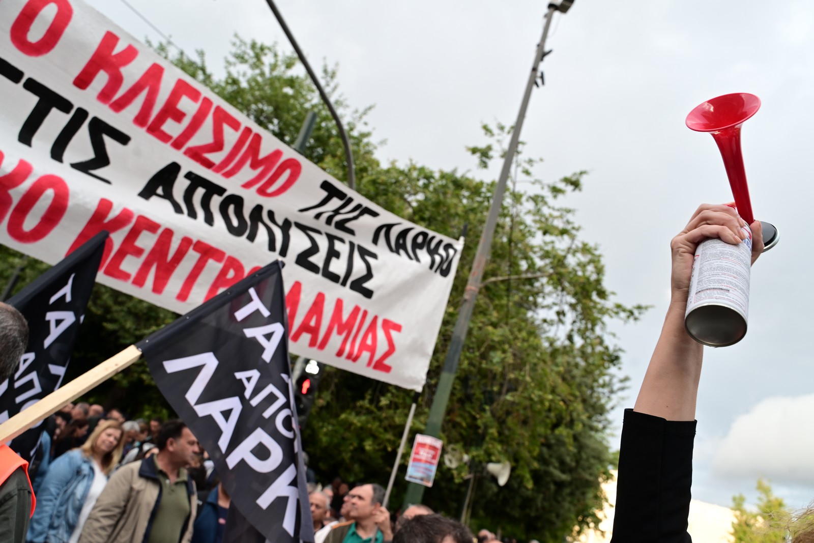 Συλλαλητήριο εργαζομένων της ΛΑΡΚΟ στην Αθήνα