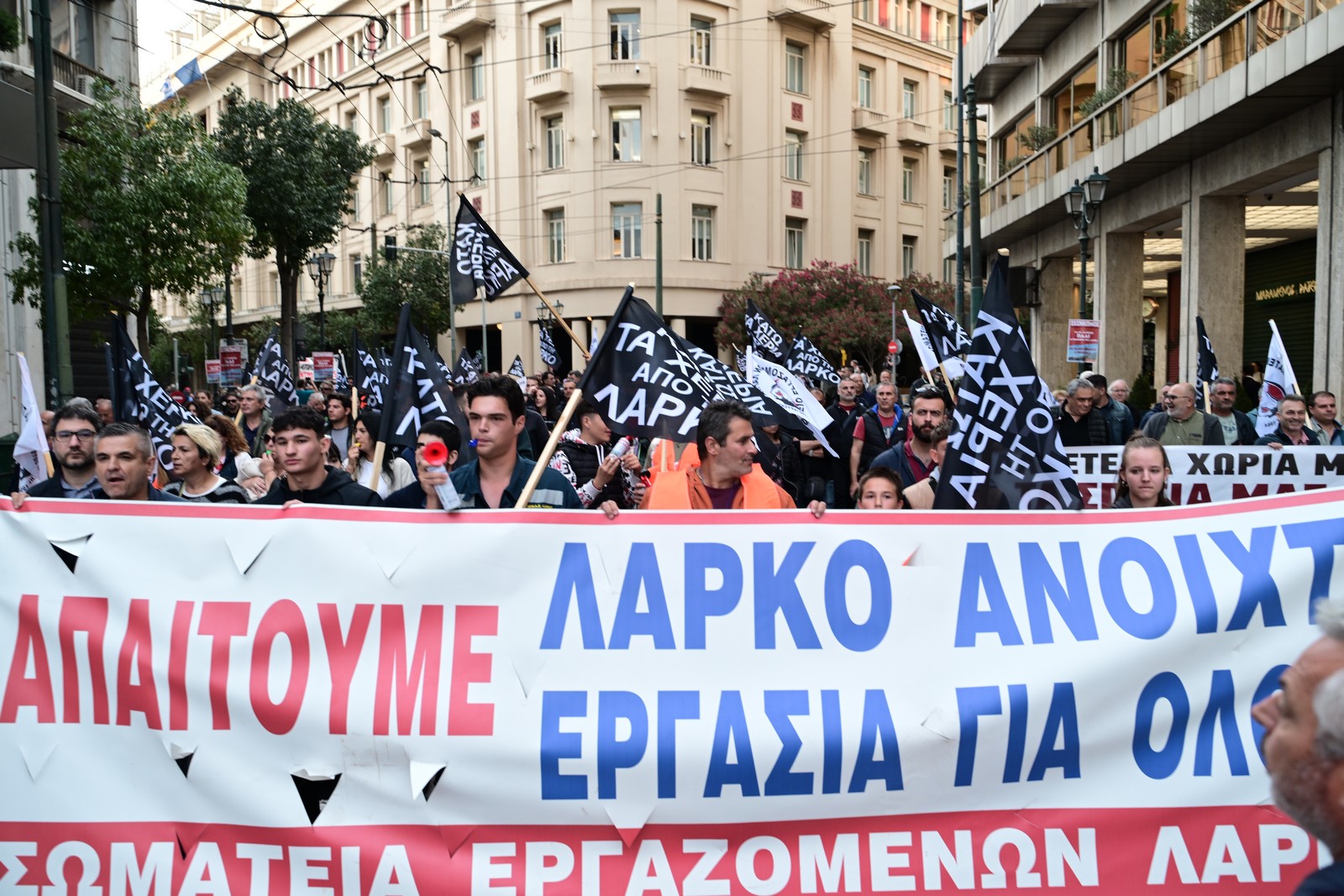 Συλλαλητήριο εργαζομένων της ΛΑΡΚΟ στην Αθήνα