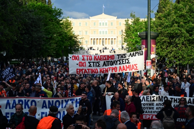 Συλλαλητήριο εργαζομένων της ΛΑΡΚΟ στην Αθήνα