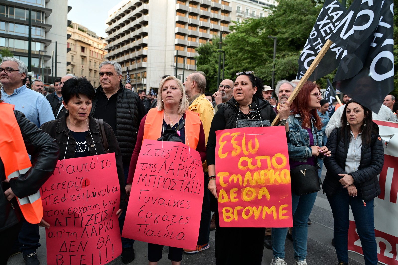 Συλλαλητήριο εργαζομένων της ΛΑΡΚΟ στην Αθήνα