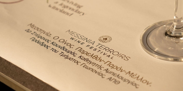 Messinia Terroirs Wine Festival 2024: To δεύτερο φεστιβάλ οίνου αφιερωμένο στην αναγέννηση ενός ιστορικού αμπελώνα