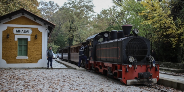 Ο θρυλικός "Μουτζούρης" στο Πήλιο