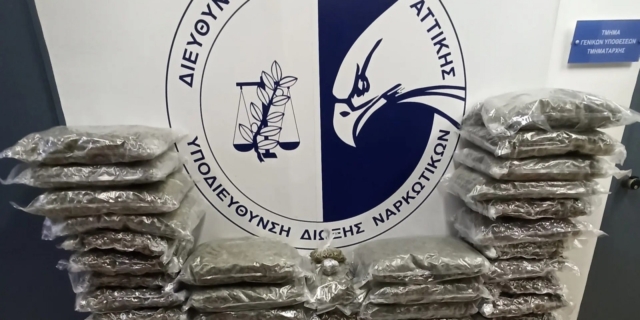 Συνελήφθησαν διακινητές ναρκωτικών στου Ζωγράφου