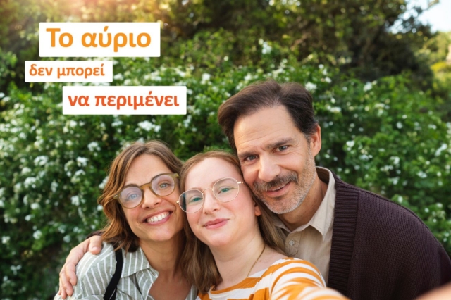 NN Hellas: «Το αύριο δεν μπορεί να περιμένει»