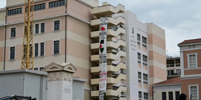 Αστυνομική επιχείρηση για την εκκένωση της κατάληψης στη Νομική Σχολή Αθηνών, τρίτη 14 Μαΐου 2024.