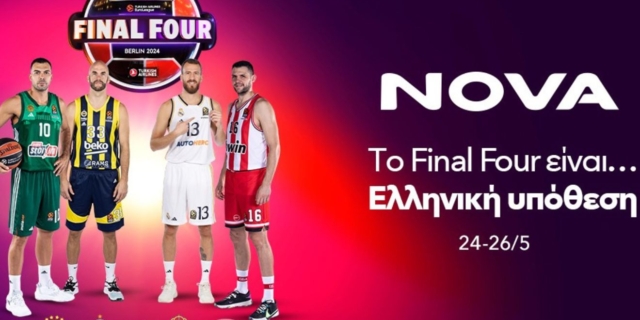 Nova: Το Final Four της EuroLeague είναι Ελληνική υπόθεση και θα κριθεί αποκλειστικά στο Novasports