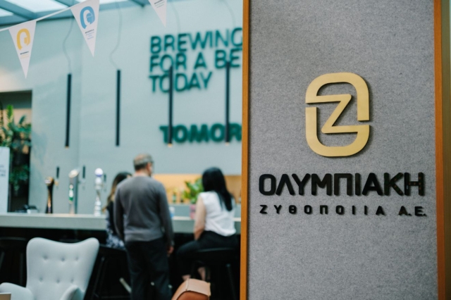 Διαφορετικότητα, Ισότητα και Συμπερίληψη: Η συμπεριληπτική κουλτούρα στο επίκεντρο της Ολυμπιακής Ζυθοποιίας