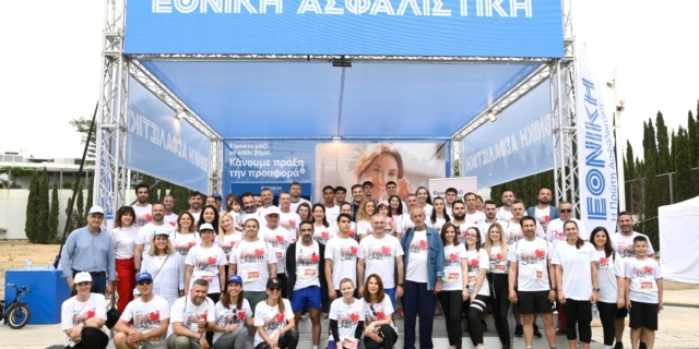 Η Εθνική Ασφαλιστική Μεγάλος Χορηγός στο 8o No Finish Line Athens