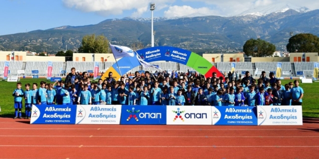 Αθλητικές Ακαδημίες ΟΠΑΠ: Ασφαλιστική κάλυψη σε περισσότερα από 80.000 παιδιά