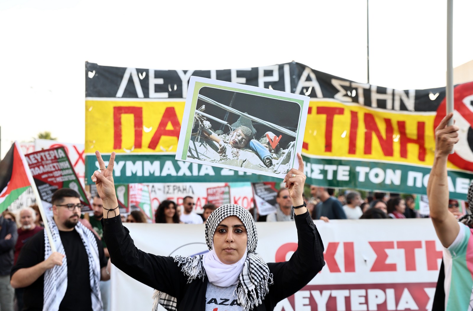 Πορεία αλληλεγγύης στην Παλαιστίνη