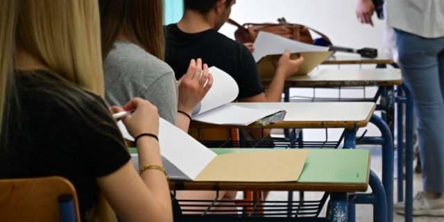 Πανελλήνιες Εξετάσεις 2024