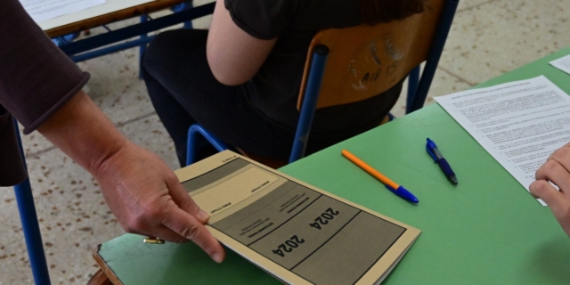 Πανελλήνιες Εξετάσεις 2024
