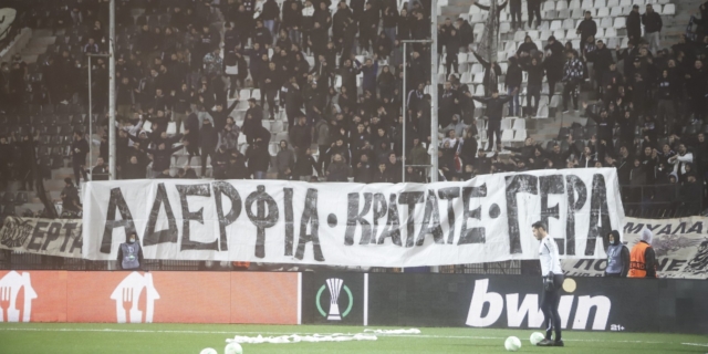 CONFERENCE LEAGUE 2021-2022 / ΠΑΟΚ - ΜΙΝΤΙΛΑΝΤ