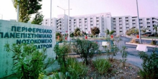 Εξαφάνιση πέντε παιδιών από το Πανεπιστημιακό Νοσοκομείο Πατρών