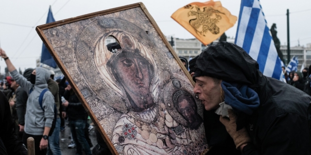 Πορεία διαμαρτυρίας για τη Συμφωνία των Πρεσπών το 20219