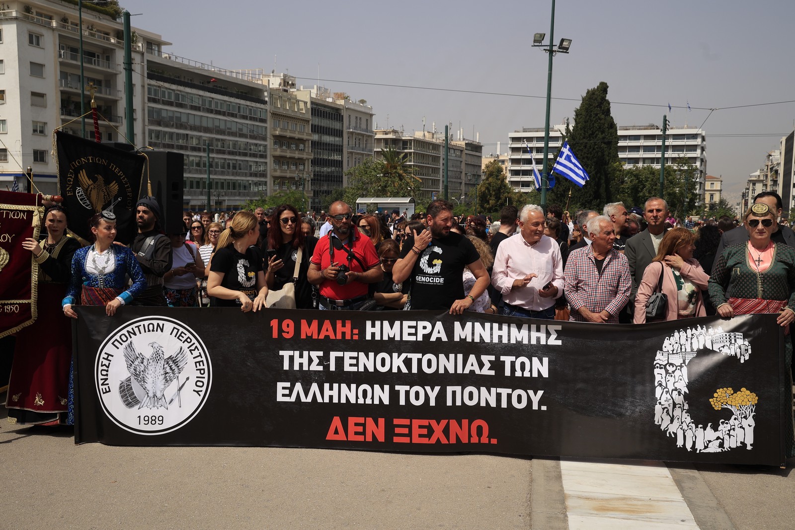 Κατάθεση στεφάνων στο Μνημείο του Αγνώστου Στρατιώτη από την Παμποντιακή Ομοσπονδίας Ελλάδος (ΠΟΕ) και αλλαγή της προεδρικής φρουράς με Πόντιους Εύζωνες για την Ημέρα Μνήμης της Γενοκτονίας των Ελλήνων του Πόντου, Κυριακή 19 Μαΐου 2024