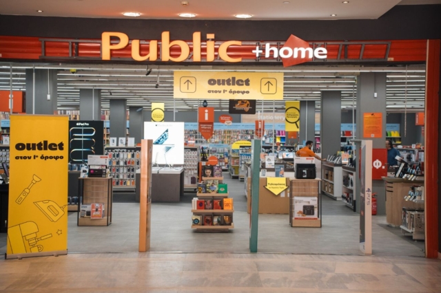 Νέο Public Outlet με έως -70% σε τεχνολογία & οικιακές συσκευές μέσα στο “Public + home” Μαρούσι