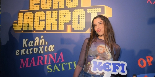 Χόρεψε το «Zari» παρέα με τη Μαρίνα Σάττι