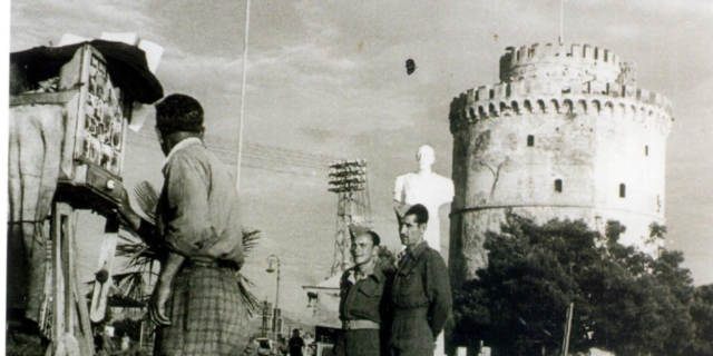 Η Θεσσαλονίκη το 1936