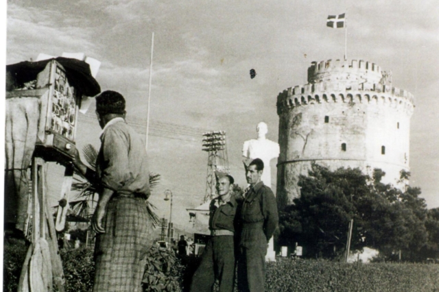 Η Θεσσαλονίκη το 1936