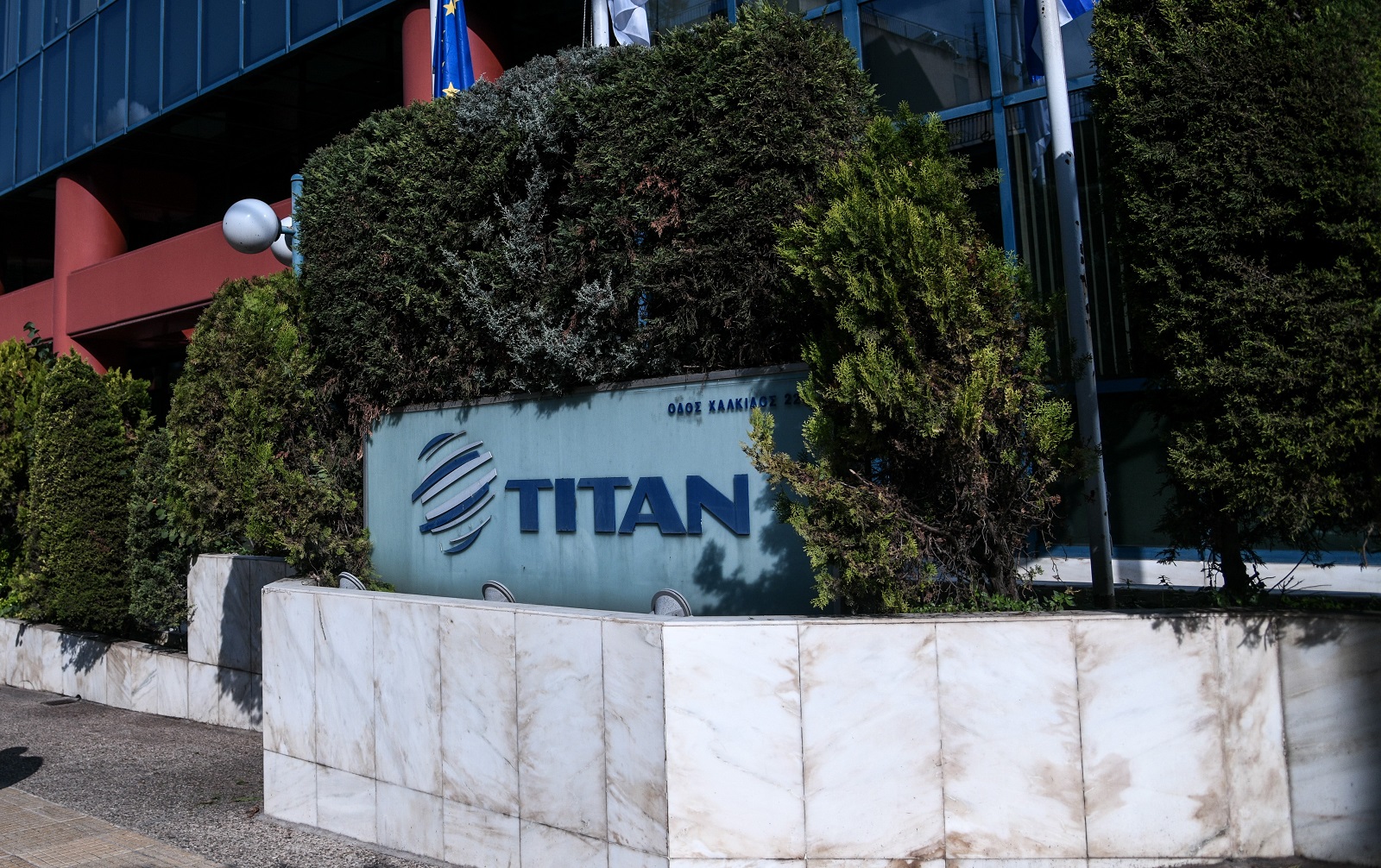 ΤΙΤΑΝ: Βλέπει ρόλο στην ανοικοδόμηση Συρίας και Γάζας