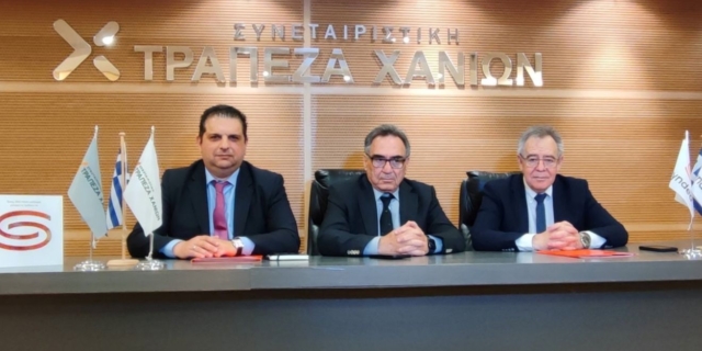 Τράπεζα Χανίων και Syndea: Μια σταθερή και δυναμική συνεργασία σε διαρκή εξέλιξη