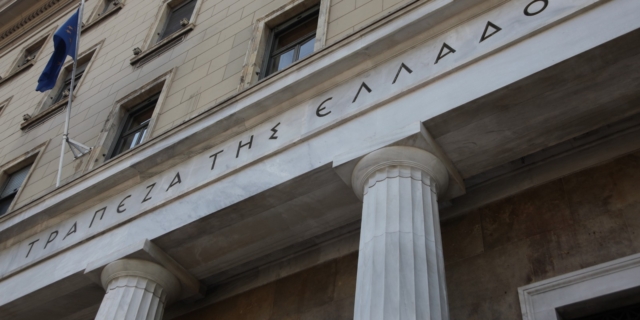 ΤτΕ: Σε νέα ύψη τα επιτόκια νέων δανείων τον Μάρτιο- “Καθηλωμένα στις καταθέσεις – Μεγαλώνει το spread