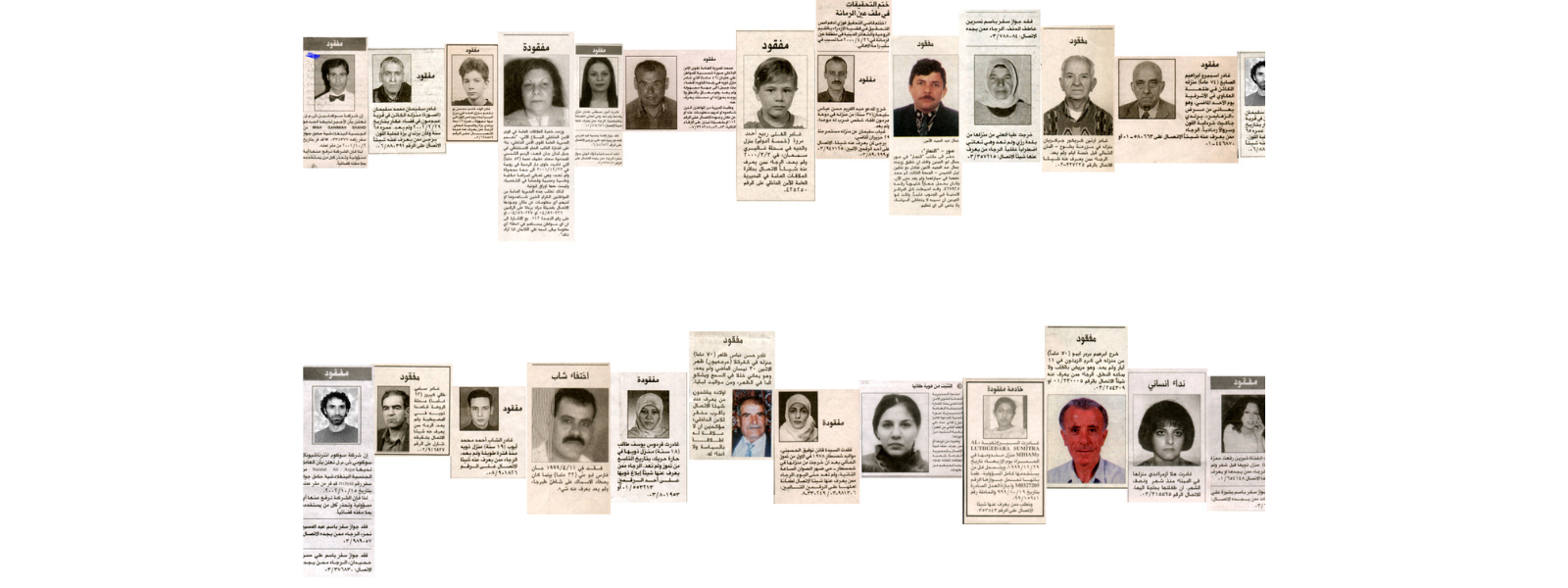 Rabih Mroué- Looking for a Missing Employee / Ένας υπάλληλος αγνοείται