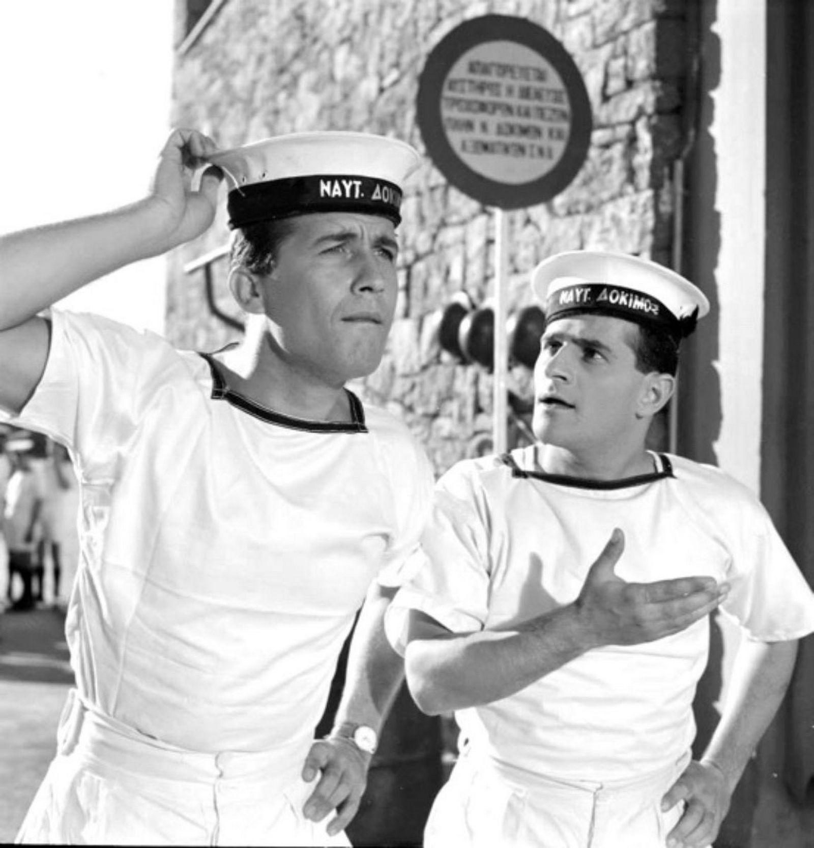 Η Αλίκη στο Ναυτικό