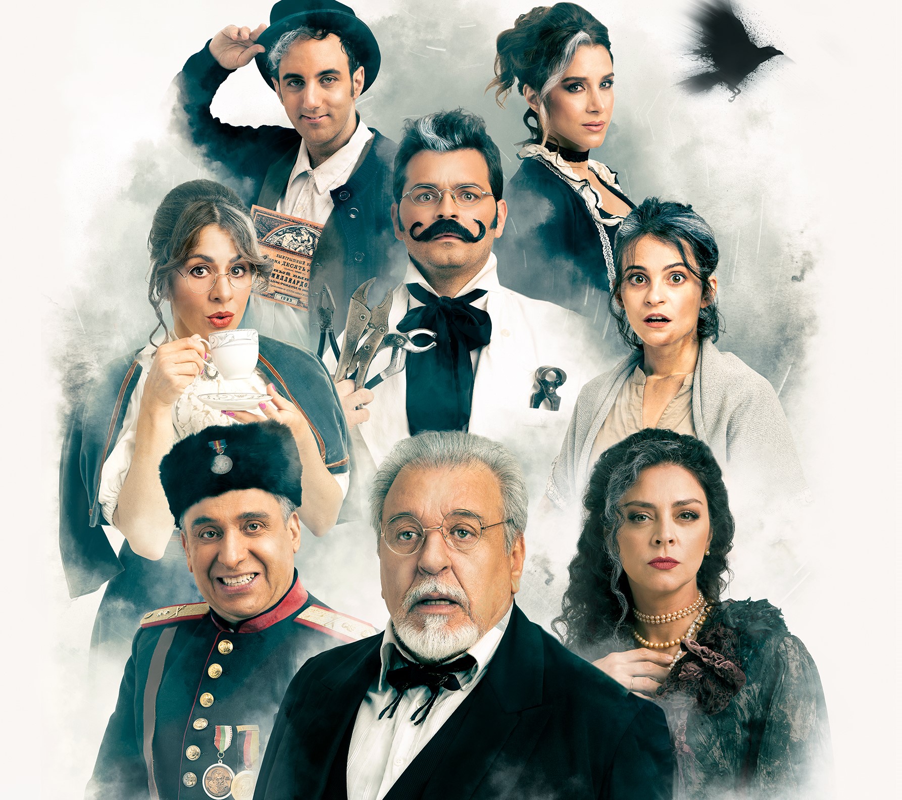 Βότκα Μολότοφ