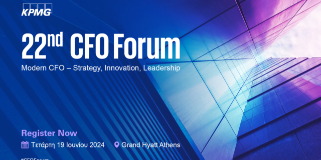 Το 22o CFO Forum της KPMG στην Ελλάδα έρχεται στις 19 Ιουνίου και υποδέχεται 30+ κορυφαίους ομιλητές και 250+ CFOs