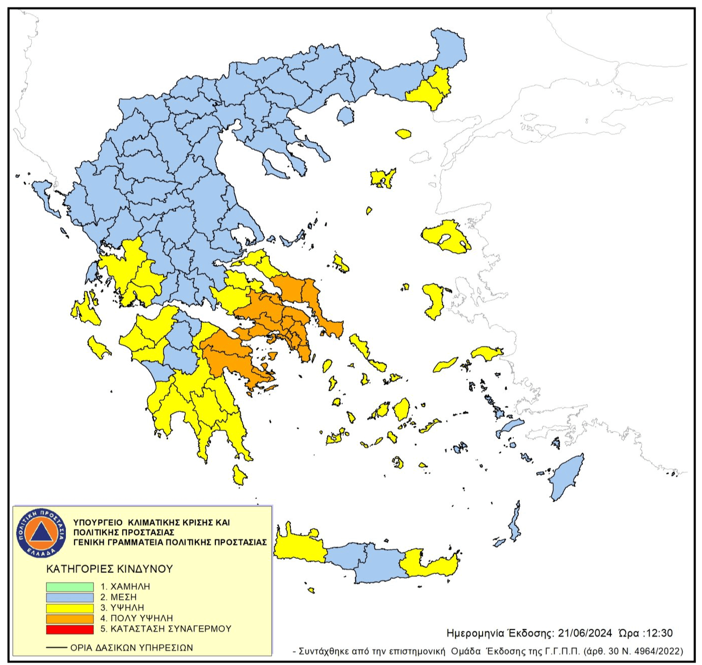 Χάρτη Πρόβλεψης Κινδύνου Πυρκαγιάς Σάββατο 22 Ιουνίου