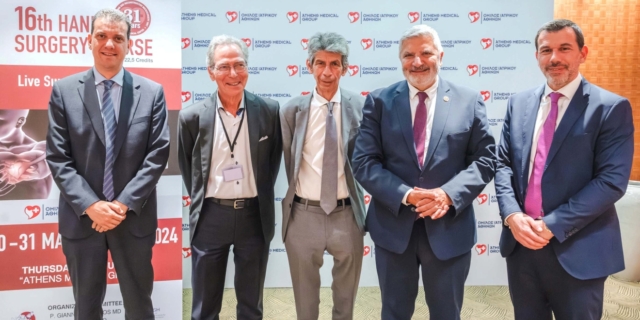 Ιατρικό Κέντρο Αθηνών: Με επιτυχία πραγματοποιήθηκε το 16ο Σεμινάριο Εφαρμοσμένης Χειρουργικής του Χεριού και του Άνω Άκρου