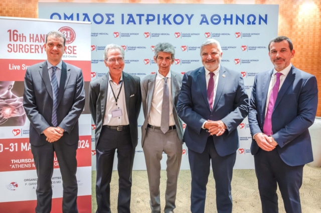 Ιατρικό Κέντρο Αθηνών: Με επιτυχία πραγματοποιήθηκε το 16ο Σεμινάριο Εφαρμοσμένης Χειρουργικής του Χεριού και του Άνω Άκρου